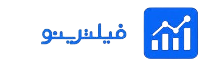 فیلترینو